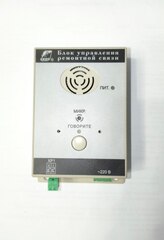 Блок управления ремонтной связи ЛНГС.465213.187.100