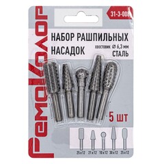 31-3-008 Набор рашпильных насадок стальных по дереву, 30х12, 27х12, 12х12, 25х12, 25х12, 5шт (РемоКолор)