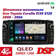 Магнитола Toyota Corolla E120 E130 (2000-2004) Android 14 4/64GB 8/128GB 8/256GB QLED DSP 4G модель H-703TS10