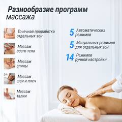 Массажное кресло UNIX Adora серый