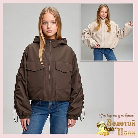 Ветровка подрост д (10-15) 260331-LT2515