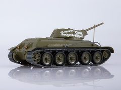 Tank T-34-76 Our Tanks #10 MODIMIO Collections 1:43