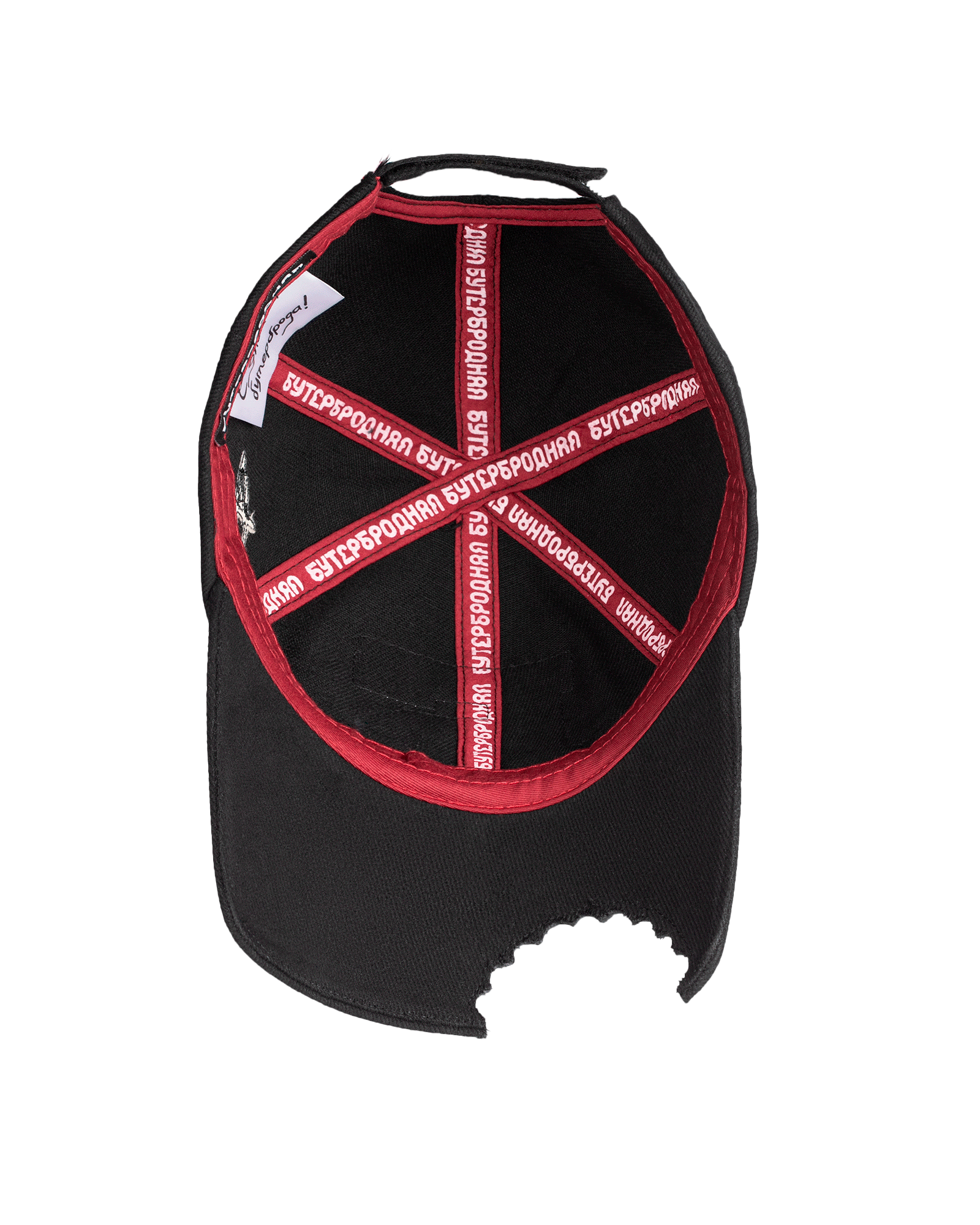 Кепка УКУС чёрная