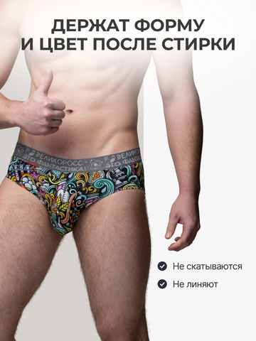 Комплект из 3-х спортивных трусов - «Это Прогресс!»