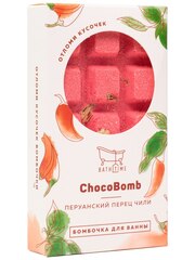 Бомбочка для ванны BathTime Chocobomb Перуанский перец чили