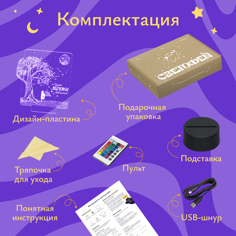 Ночник подарок Девочка с бабочками (пусть мечты сбываются)