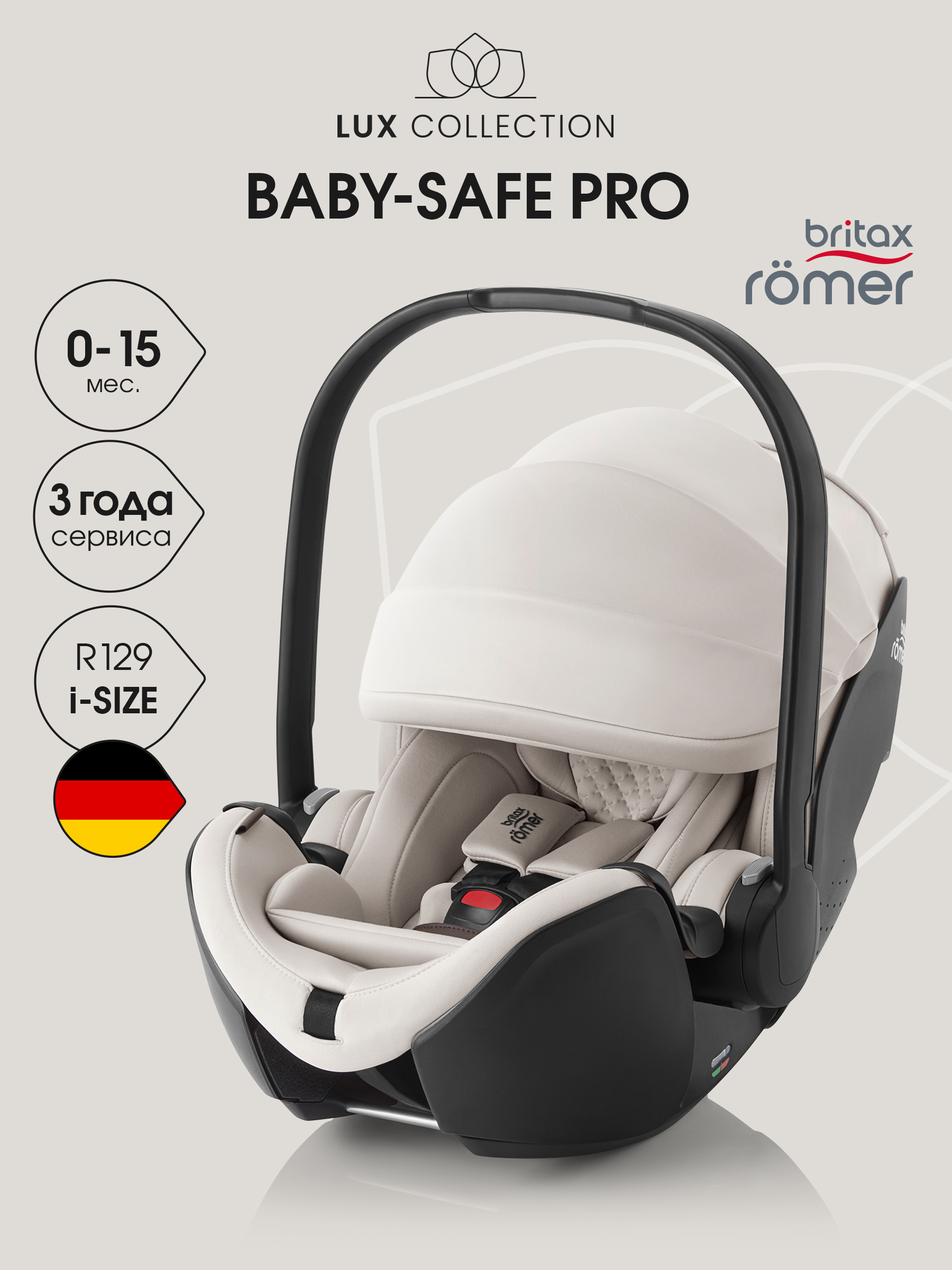 Britax Roemer BABY-SAFE PRO LUX | Оnух Black