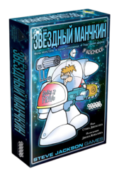 Настольная игра Звездный Манчкин