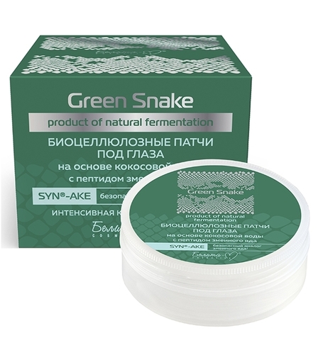 Green Snake Патчи Биоцеллюлозные под глаза с пептидом змеиного яда  30шт. Белита-М