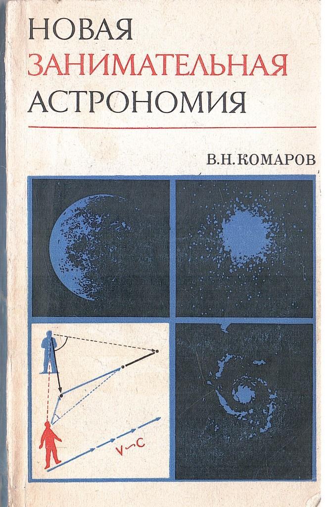 энциклопедия. новая увлекательная. детские книги о кораблях. иллюстрированные путеводители. детские вопросы.