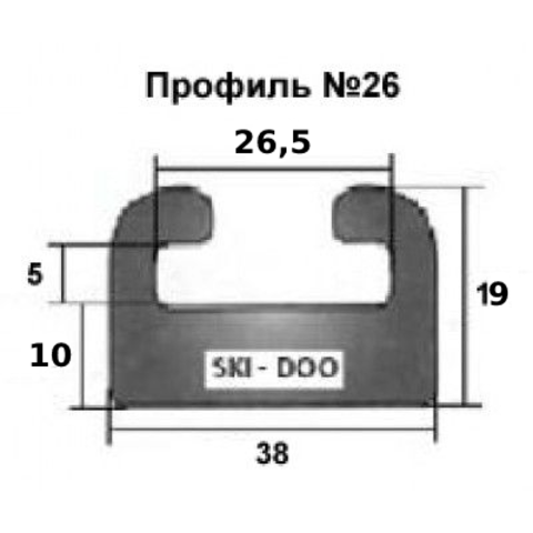 Склиз Garland 26 профиль BRP Ski-Doo/Lynx 26-4163-1-01-01 (105 см) (26-4163-01,503190629,503190301