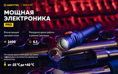 Фонарь светодиодный Armytek Prime C2 Pro Magnet USB