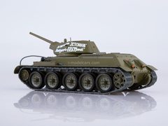 Tank T-34-76 Our Tanks #10 MODIMIO Collections 1:43