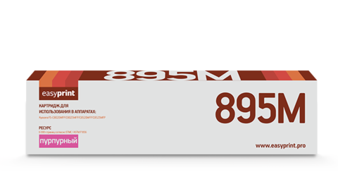 Лазерный картридж Easyprint LK-895M