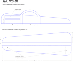 Кейс CG-135 длина 135 см для РС-16, ВПО-201, РП-16М и других