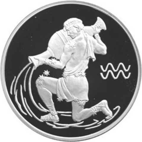 3 рубля. Водолей. Знаки зодиака. 2004 год. Proof