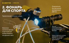 Фонарь светодиодный Armytek Prime C2 Pro Magnet USB
