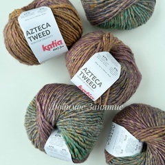 Katia Azteca Tweed 303