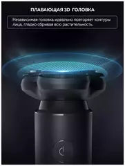 Электробритва Xiaomi Enchen Blackstone 7 Victor (Black)