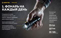 Фонарь светодиодный Armytek Prime C2 Pro Magnet USB