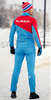 Утеплённый лыжный костюм Nordski Premium National 2022