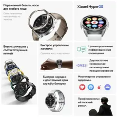 Умные часы Xiaomi Watch S3 (BHR7873GL)