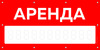 Баннер 