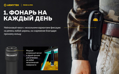 Фонарь светодиодный Armytek Prime C2 Pro Magnet USB