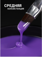 Гель для наращивания 