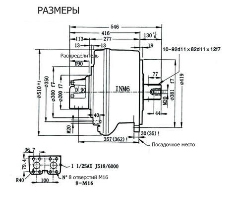 Гидромотор INM6-3000