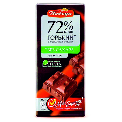 Шоколад ПОБЕДА ВКУСА Горький 72% б/сахара 100 г РОССИЯ