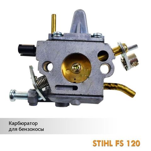 Карбюратор для бензокосы STIHL FS 120, VEBEX 104774