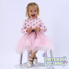 розовый