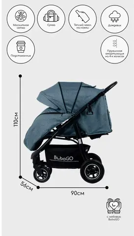 Коляска детская прогулочная Sorex цвет Grey \Стальной