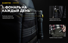Фонарь светодиодный Armytek Prime C2 Pro Magnet USB