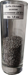 Дробь стальная колотая улучшенная (дску) 1,8 мм, 20 кг