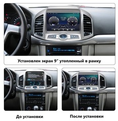 Магнитола Chevrolet Captiva (12-15) Android 10 4/64GB IPS DSP 4G модель CB-089TS10