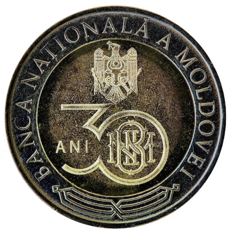 10 лей 30 лет национальному банку НБМ Молдова 2021 год