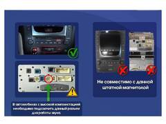Магнитола Lexus GS 300 (2004-2011) Аndroid 11 2/32GB IPS AHD модель LE-030T3