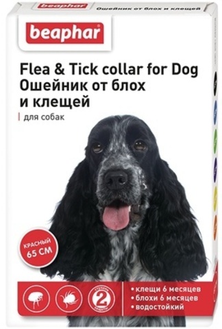 Beaphar Flea & Tick collar ошейник для собак от блох и клещей 65см красный