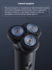 Электробритва Xiaomi Enchen Blackstone 7 Victor (Black)