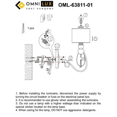 Настенный светильник Omnilux Mellitto OML-63811-01