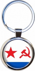 Купить брелок ВМФ СССР - Магазин тельняшек.ру 8-800-700-93-18Брелок ВМФ СССР в Магазине тельняшек