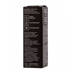 Гель Erotist с эффектом вибрации VOLCANO OF PASSION со вкусом вишни 25 мл