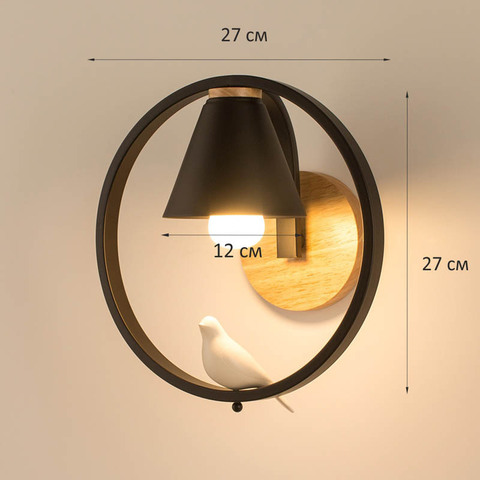 Настенный светильник Home Light Астерия MMD-LED B138-3-1xE27 черный