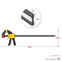 STAYER HERCULES 450//630 мм, Пистолетная струбцина (32242-45)