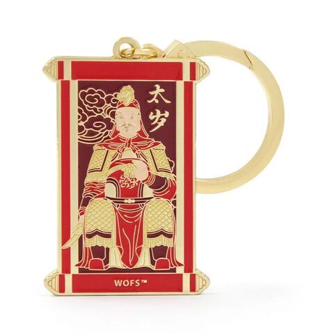 Брелок Тай Суй 2026