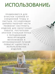 RACO R743, длина 1200 мм, ширина 175-550 мм, с черенком, 15 зубцов, регулируемые веерные грабли (4231-53/743)