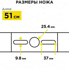 Нож для газонокосилки универсальный DDE SHARK 20