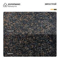 Тротуарная плитка CITY/Сити